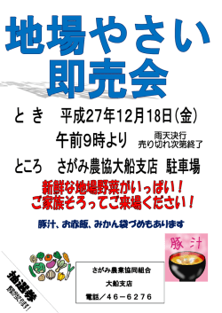 豚汁、お赤飯、みかん袋づめもあります