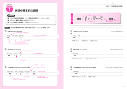 内容見本はこちら