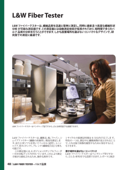 L&W Fiber Tester