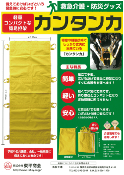言 コンバクトな