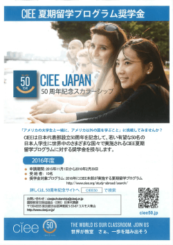 言竈 CーEEJAPAN