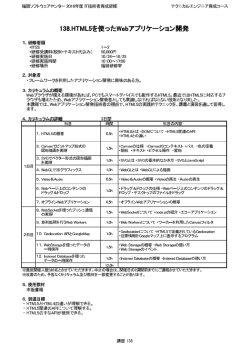 138. JavaプログラマのためのScalaプログラミング