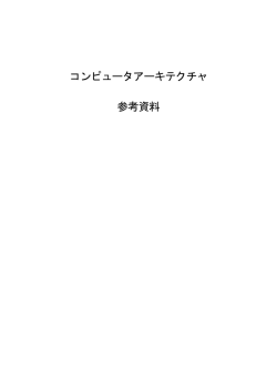 プログラミングⅠ（Programming I）