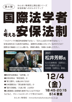 12/4 （金）