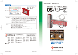 OSハリーZ Vol.2-1