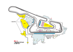 西ゲート 一般の方はコチラより ご入場下さい 一般駐