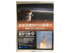 記者説明会資料 [PDF: 3.9MB]