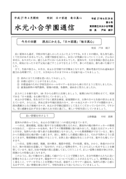 Document
