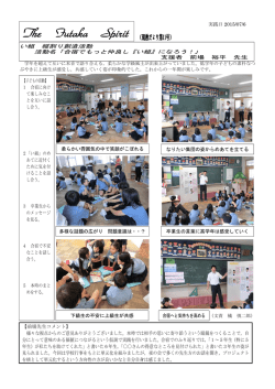 前場（縦割り）実践