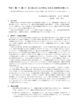 資料のダウンロード - 秋田県総合教育センター