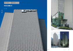 INAX大阪ビル - INAX REPORT