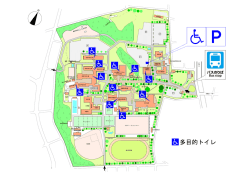 荒牧キャンパス多目的トイレマップ