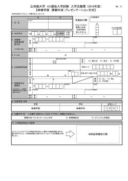 一括で ダウンロード