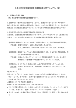 三宮さん版 PDF