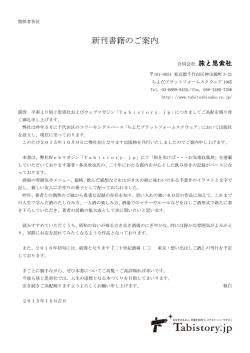 プレスリリースを読む