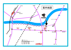 案内地図