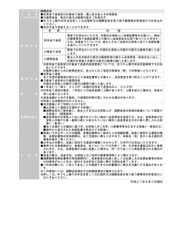 国際送金 ・住所あて送金及び口座あて送金 = 個人及び