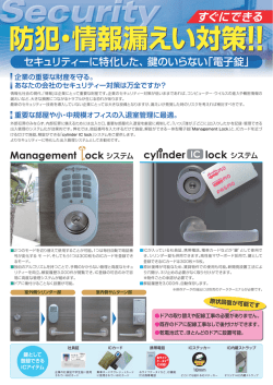 詳しい資料はこちらからダウンロード出来ます >> （PDF 506KB）