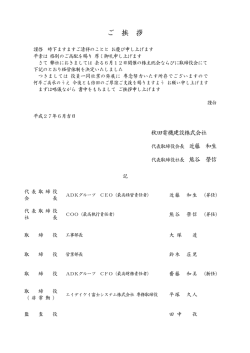 詳しくはこちらをご覧ください