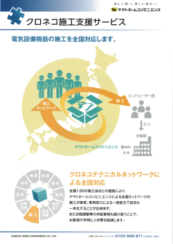 資料PDFのダウンロードはこちら