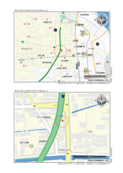 神奈川県小田原市久野字川端148-13 神奈川県小田原市久野字川端