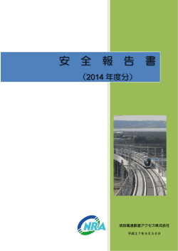 一括ダウンロード(PDF:433KB)