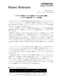 印刷される方はこちらをご覧ください（PDF形式、236kバイト）