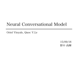 Neural Conversational Model