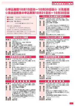 マシュー先生がみなさんとの会話を待宴てい ます!アメリカと日本