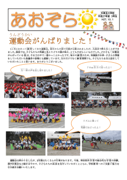 前日 からの雨 で天候 が心配 されましたが