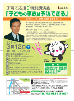 講師 山中 音昌宏 (やまなか たつひろ)