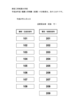 詳しくはこちらをご覧ください。