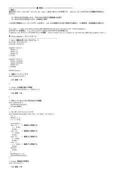 ＝＝＝＝＝＝＝＝＝＝＝＝＝＝＝＝ 問題7.1