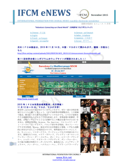 IFCM eNEWS