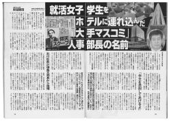 建一義勝し ・ ナ要推 ・`ー