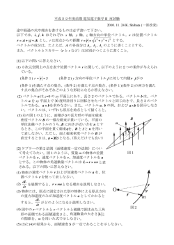 Document