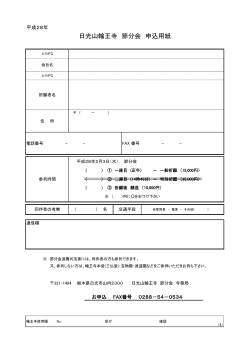 こちらよりダウンロードください