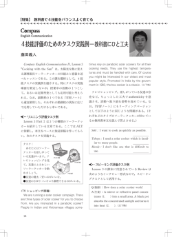 藤田義人