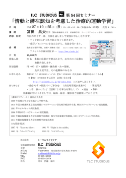 詳細PDFはこちらから