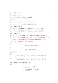 Document
