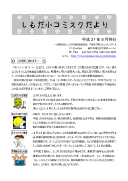 詳細はこちら - こうほく区民施設協会