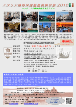 資料2