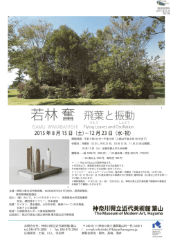 プレスリリース（PDF/2026KB）