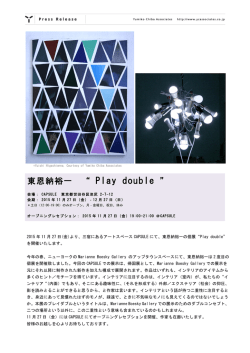 プレスリリース - YUMIKO CHIBA ASSOCIATES