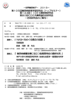 詳細案内