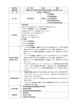 斎 孝則