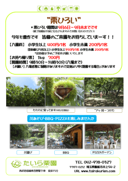 詳しくはこちらへ