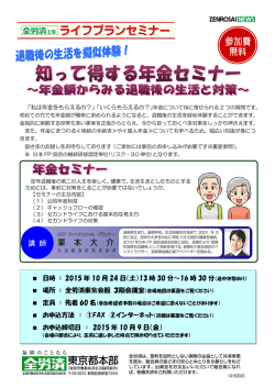 栗 本 大 介