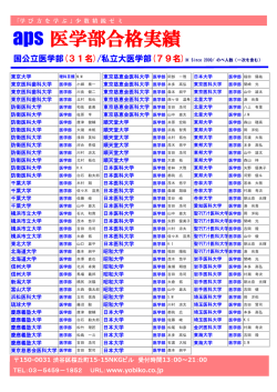 詳細はこちら（pdfファイル）