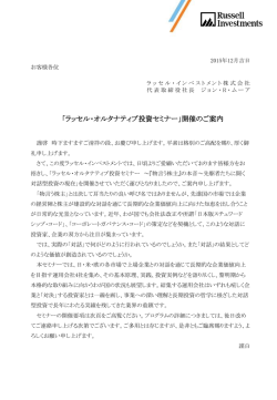 詳細はこちら - 日本IR協議会